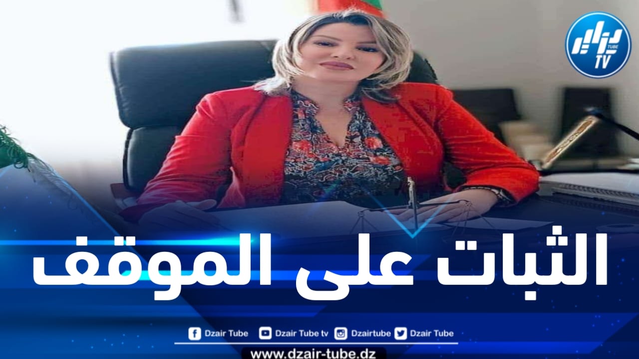 الجزائر كانت ولا تزال مسمارا في نعش الكيان الصهيوني… بقلم الحقوقية لطيفة ديب