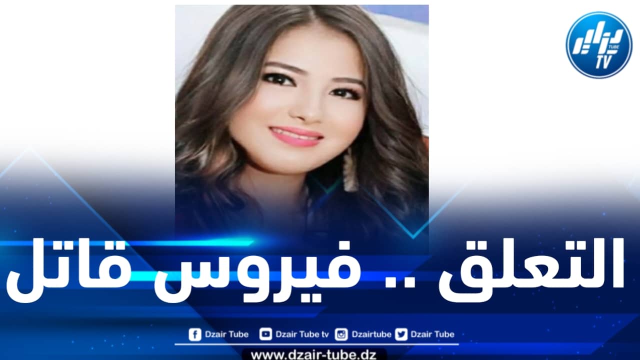 “أميرة هاني” الاكتئاب وقصة حب فاشلة .. بقلم الإعلامية التونسية فريهان طايع 