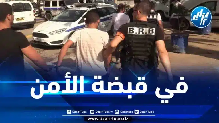 توقيف شخصين وحجز قرابة 15 كلغ من المخدرات بالعاصمة