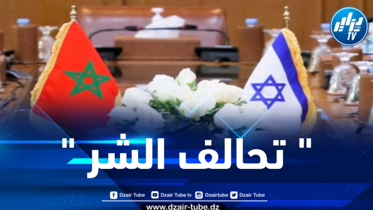 المغرب والكيان الصهيوني يوطّدان علاقاتهما العسكرية على حساب المصالح الإفريقية… بقلم الدكتور سمير باكير