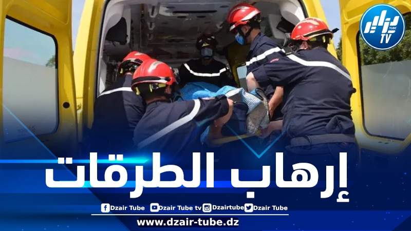 وفاة شخصين وإصابة 3 آخرين في حادثي مرور بولايتي الشلف والبويرة